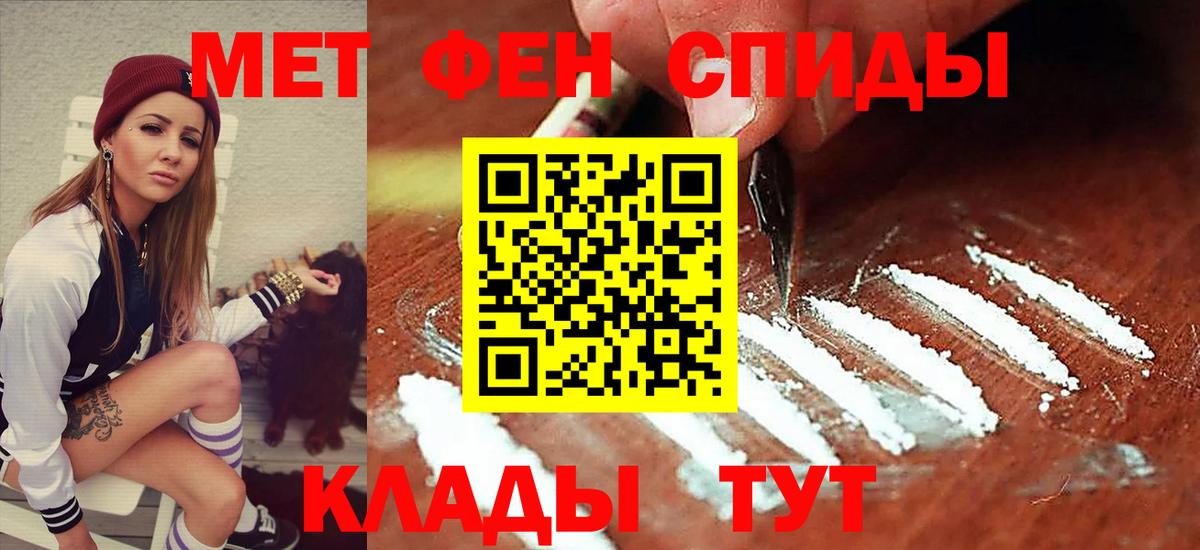 Amphetamine 98% Лесной