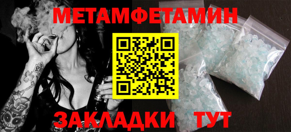 Амфетамин Premium  Вход с VPN  Амфетамин  АМФ  Лесной 