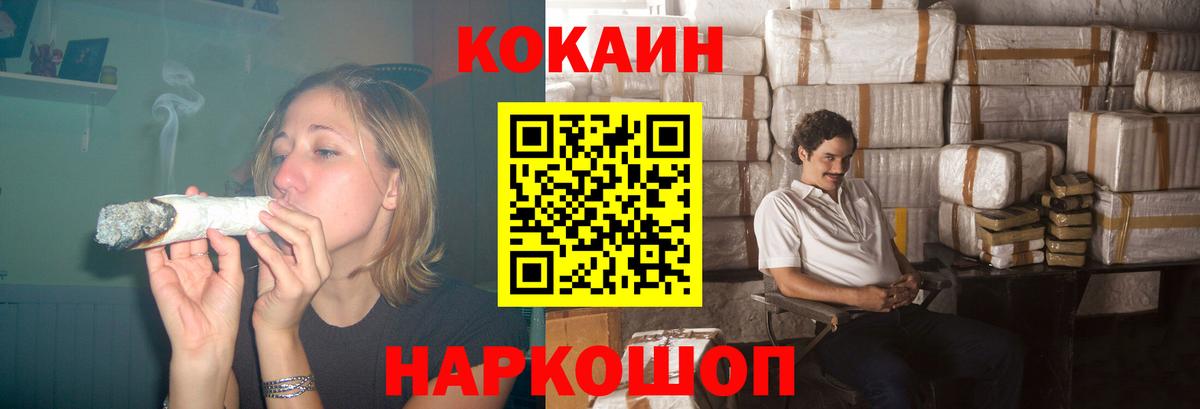 Лесной  Кокаин 99%  КОКАИН  Кокаин Боливия  дарнет шоп  Вход с VPN 