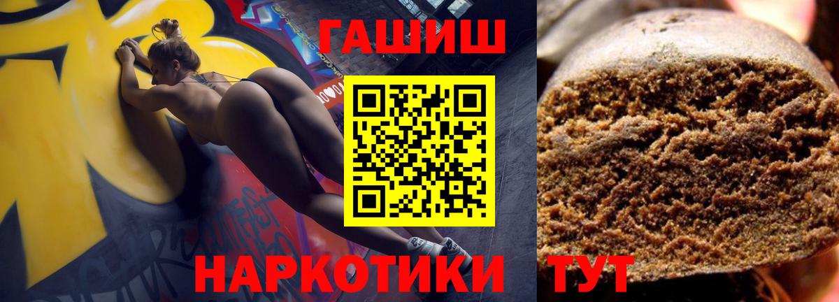 Лесной  ГАШ убойный  ГАШ  Вход с VPN 