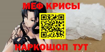 меф VHQ Волгодонск