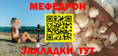 стафф Волжский