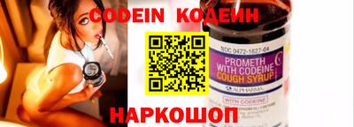 стафф Волжский