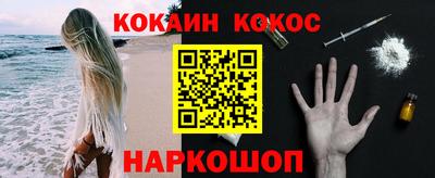 меф VHQ Волгодонск