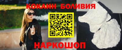 стафф Волжский