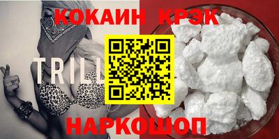 меф VHQ Волгодонск