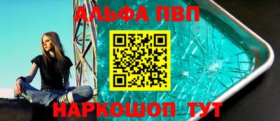 стафф Волжский