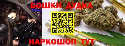 MESCALINE Волжск