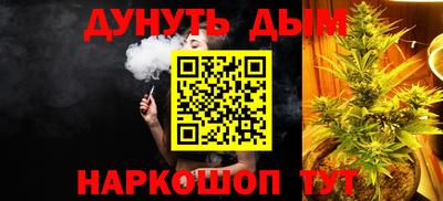 MESCALINE Волжск