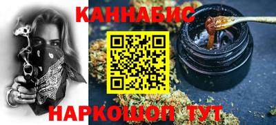 меф VHQ Волгодонск