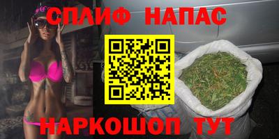 меф VHQ Волгодонск