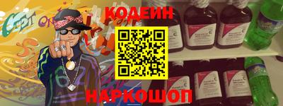 стафф Волжский