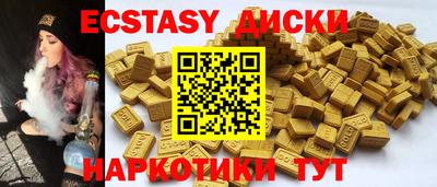 меф VHQ Волгодонск