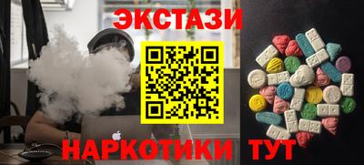 MESCALINE Волжск