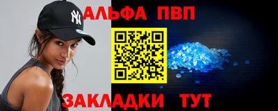 MESCALINE Волжск