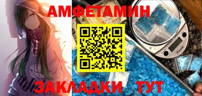 MESCALINE Волжск