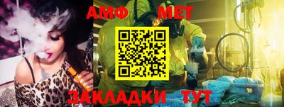 стафф Волжский