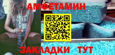 стафф Волжский