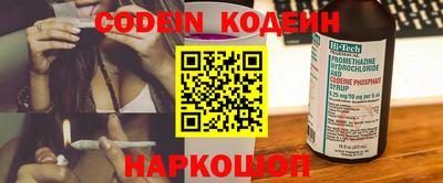 стафф Волжский