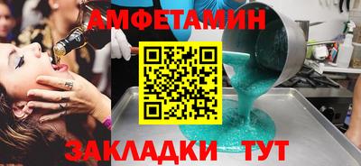 меф VHQ Волгодонск
