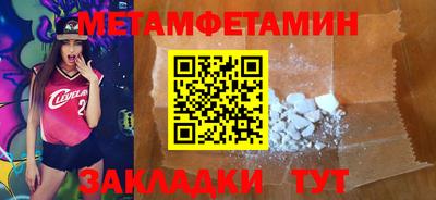 стафф Волжский