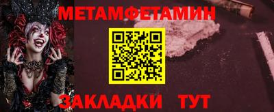 меф VHQ Волгодонск