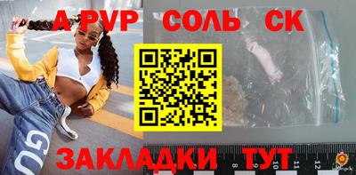 MESCALINE Волжск