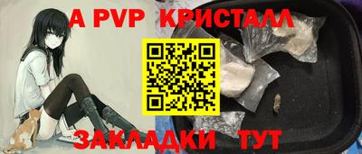MESCALINE Волжск
