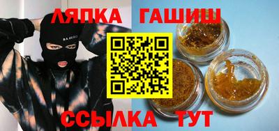 меф VHQ Волгодонск