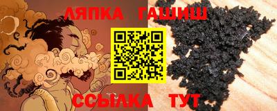 стафф Волжский