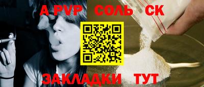MESCALINE Волжск