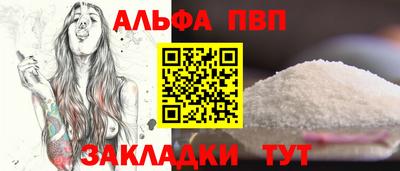 меф VHQ Волгодонск