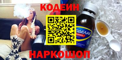 MESCALINE Волжск