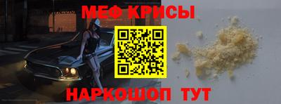 стафф Волжский