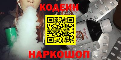 MESCALINE Волжск