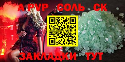 MESCALINE Волжск