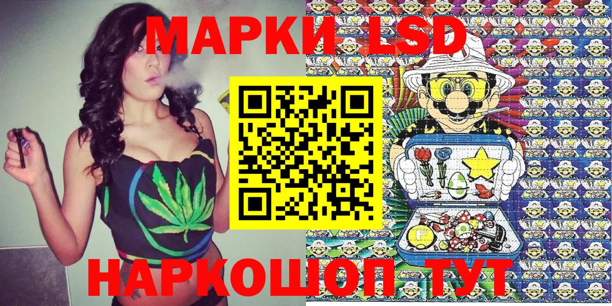 Лесной  Марки NBOMe 1500мкг  Вход с VPN  Марки 25I-NBOMe  Марки NBOMe 1500мкг 